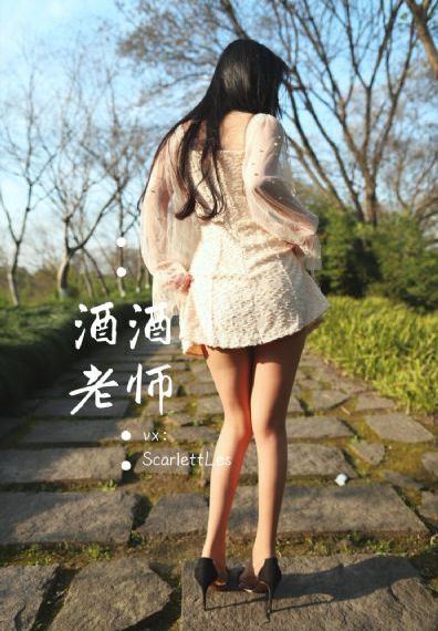 双星阴阳师