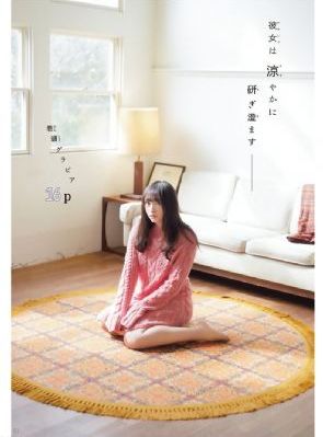 那个少女不多情之脱之诱惑