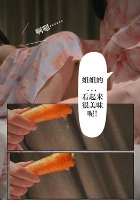 春原庄的管理员